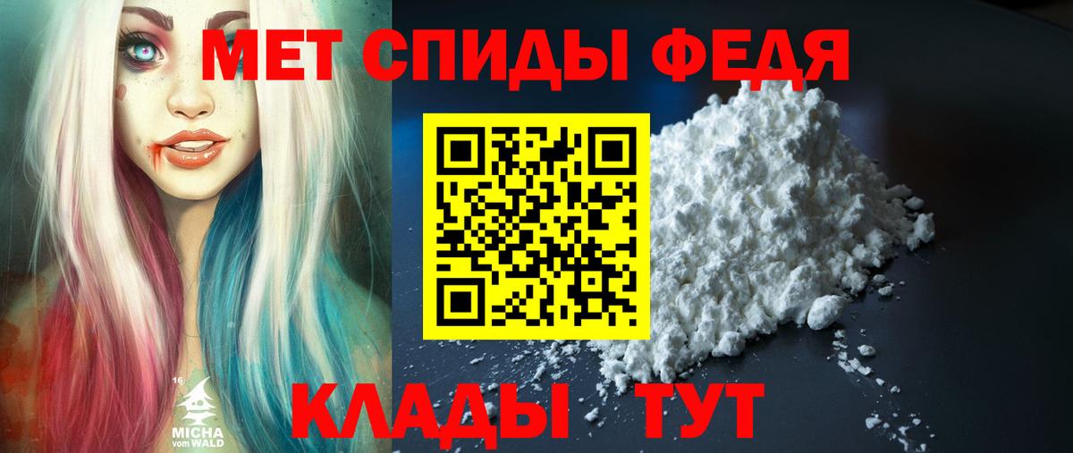 АМФЕТАМИН VHQ  Вход с VPN  Ачхой-Мартан 