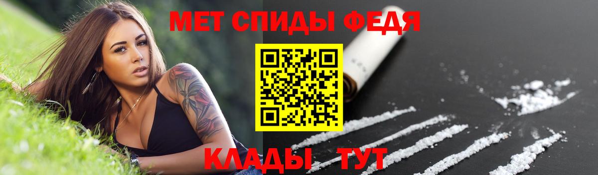 Amphetamine VHQ Ачхой-Мартан