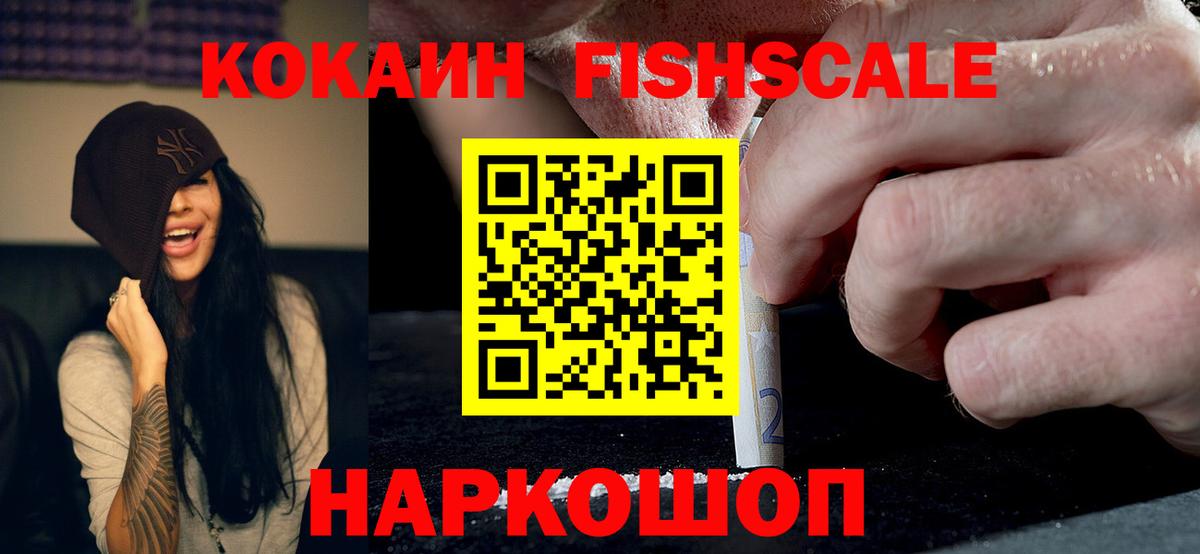 COCAIN Боливия Ачхой-Мартан