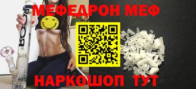 кокаин премиум Татарск