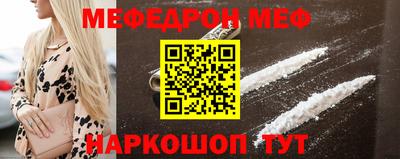 кокаин премиум Татарск