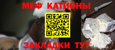 кокаин премиум Татарск