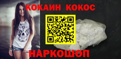 кокаин премиум Татарск