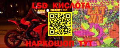 марки lsd Тверь