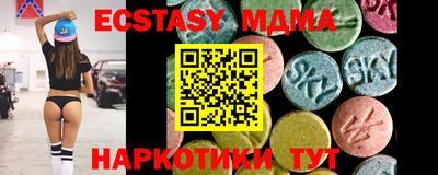 марки lsd Тверь