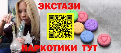 марки lsd Тверь