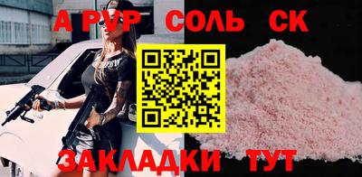 марки lsd Тверь