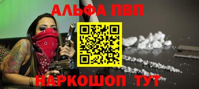 кокаин премиум Татарск