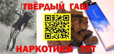 кокаин премиум Татарск