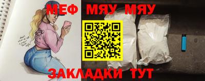 кокаин премиум Татарск
