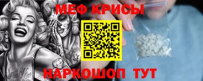 кокаин премиум Татарск