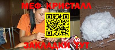 кокаин премиум Татарск