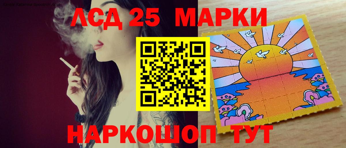 Ачхой-Мартан  ЛСД экстази кислота  Вход с VPN 