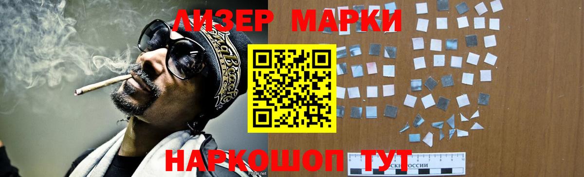 LSD-25 экстази ecstasy Ачхой-Мартан