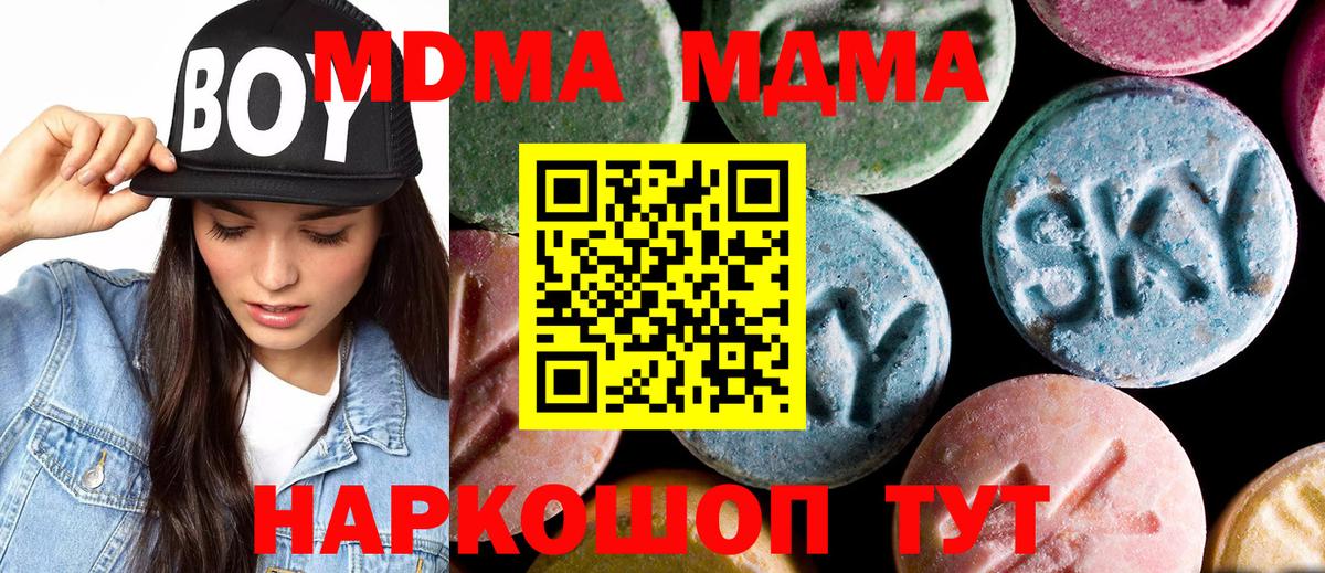 МДМА VHQ Ачхой-Мартан