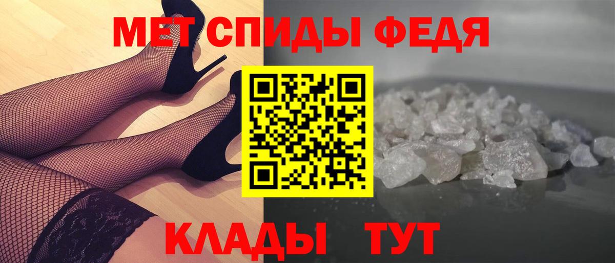 Первитин Декстрометамфетамин 99.9% Ачхой-Мартан