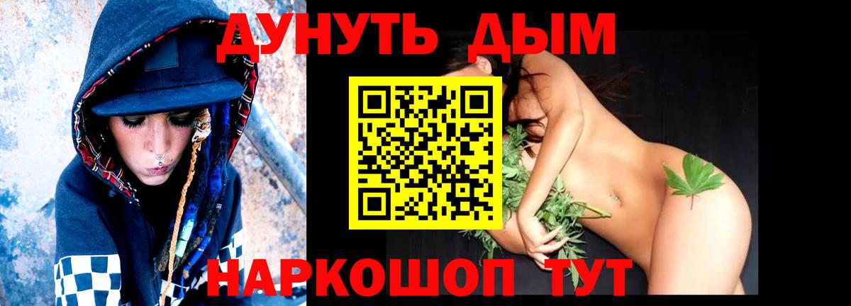 Канабис Ganja Ачхой-Мартан